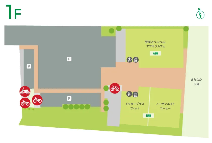 駐輪場