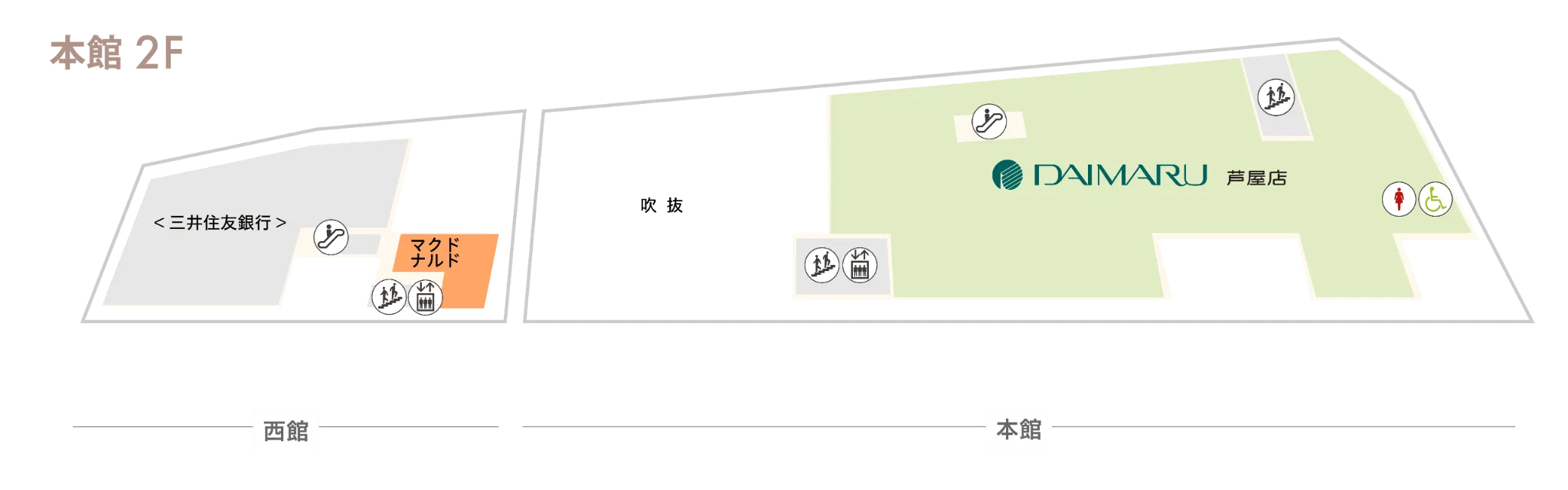 本館2F