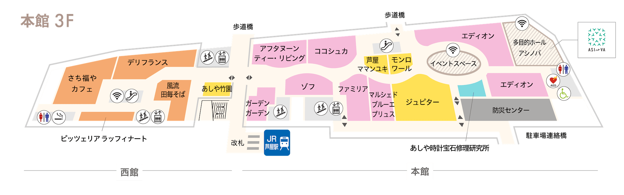 本館3F