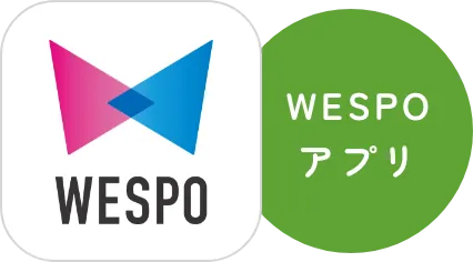 WESPOアプリ