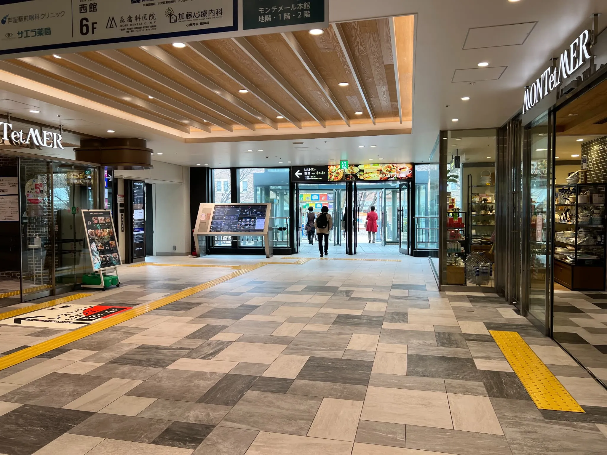 芦屋駅からのルート