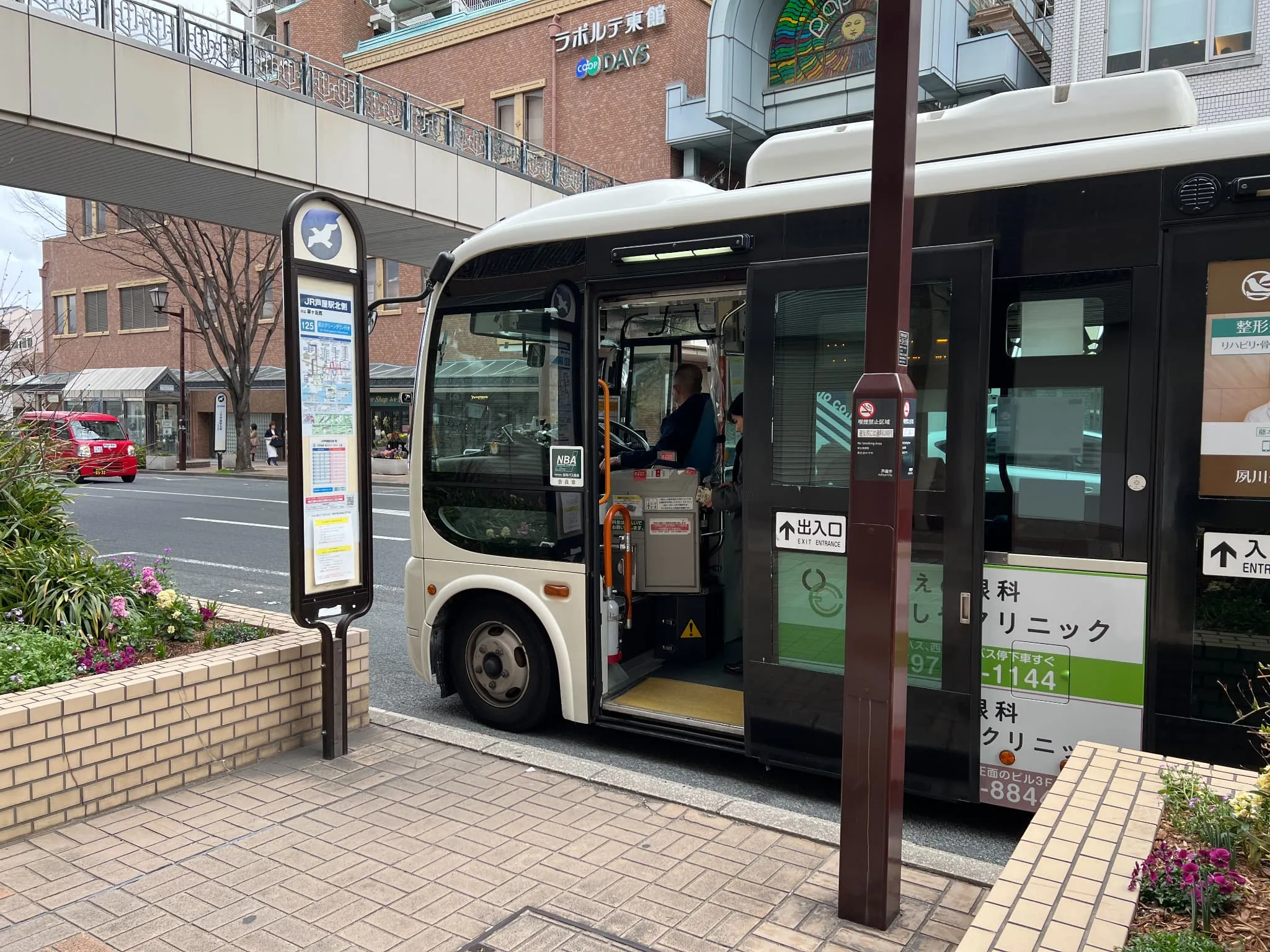 芦屋駅からのルート