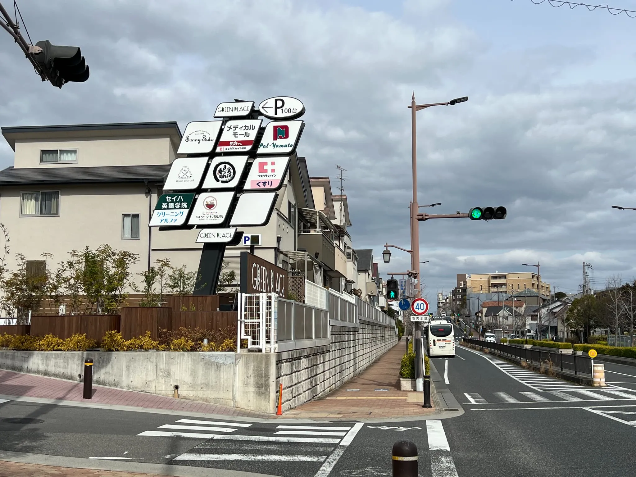 芦屋駅からのルート