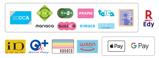 ICOCA、Kitaca、Suica、PASMO、TOICA、iD、manaca、SUGOCA、nimoca、はやかけん、QUICpay、nanaco、PiTaPa、楽天Edy、WAON