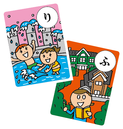 ひがしなだ かるた大会