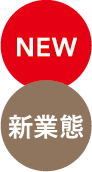 NEW 