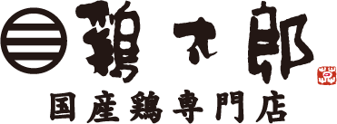 鶏太郎
