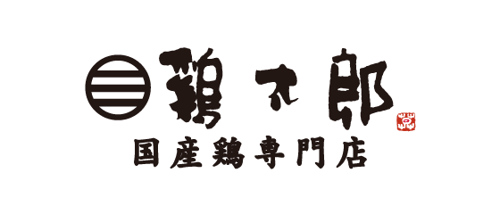 鶏太郎