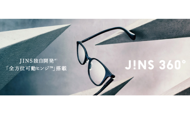 ジンズ