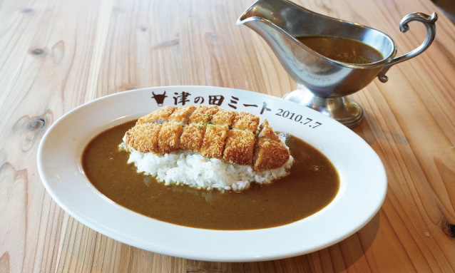 Tsunoda Curry