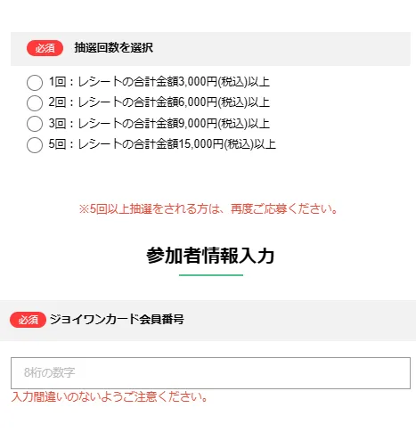 選択画面