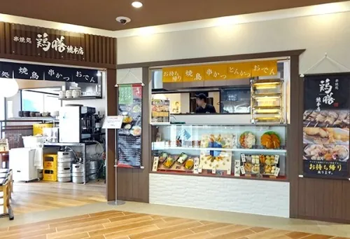 鶏膳 明石総本店