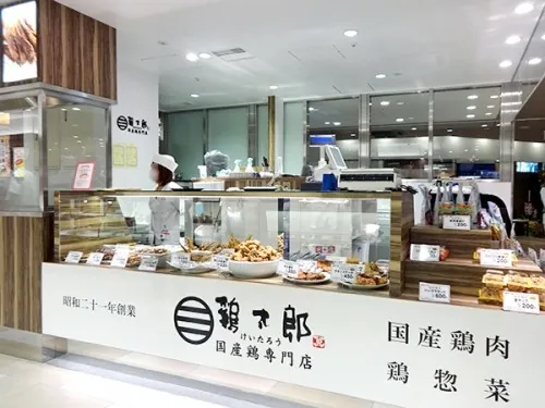 鶏太郎