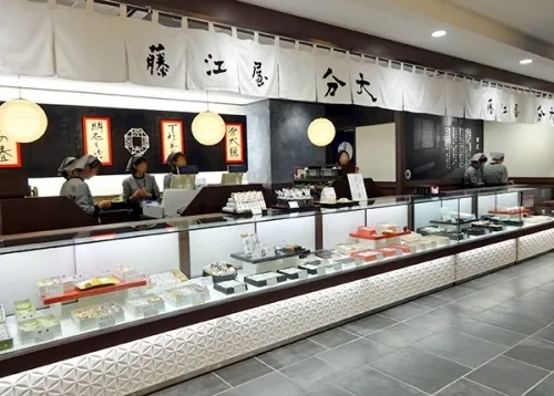 藤江屋分大