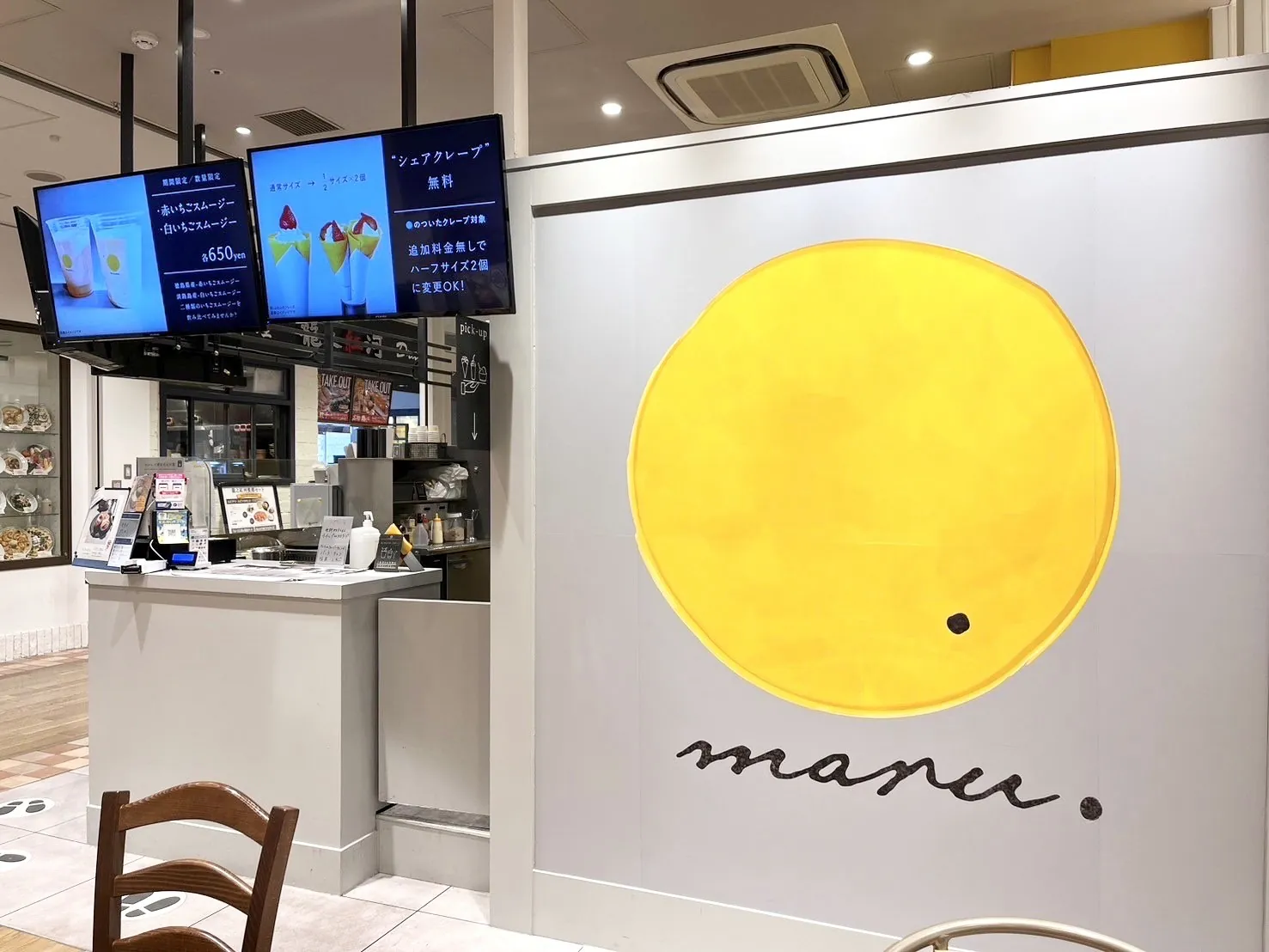マル