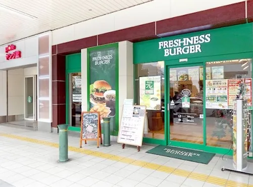 フレッシュネスバーガー