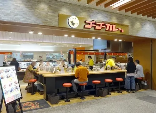 ゴーゴーカレー