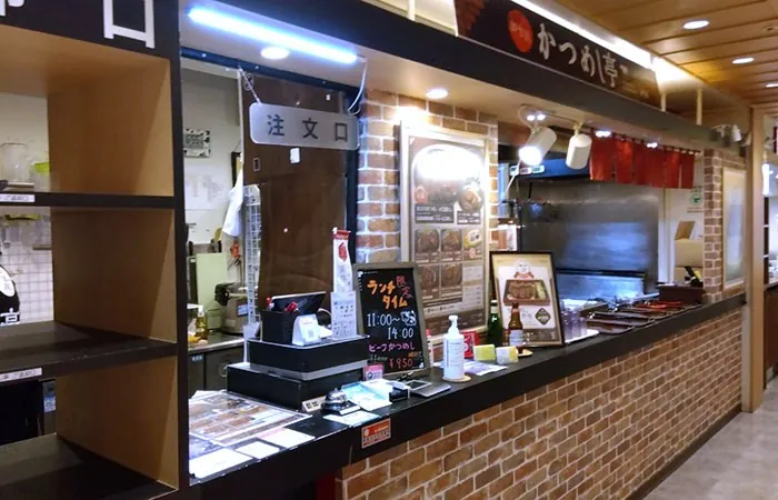 加古川かつめし亭
