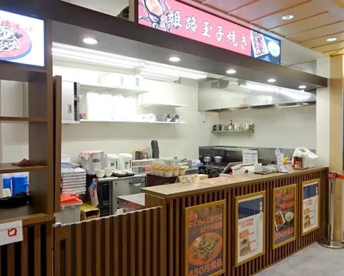 姫路玉子焼き