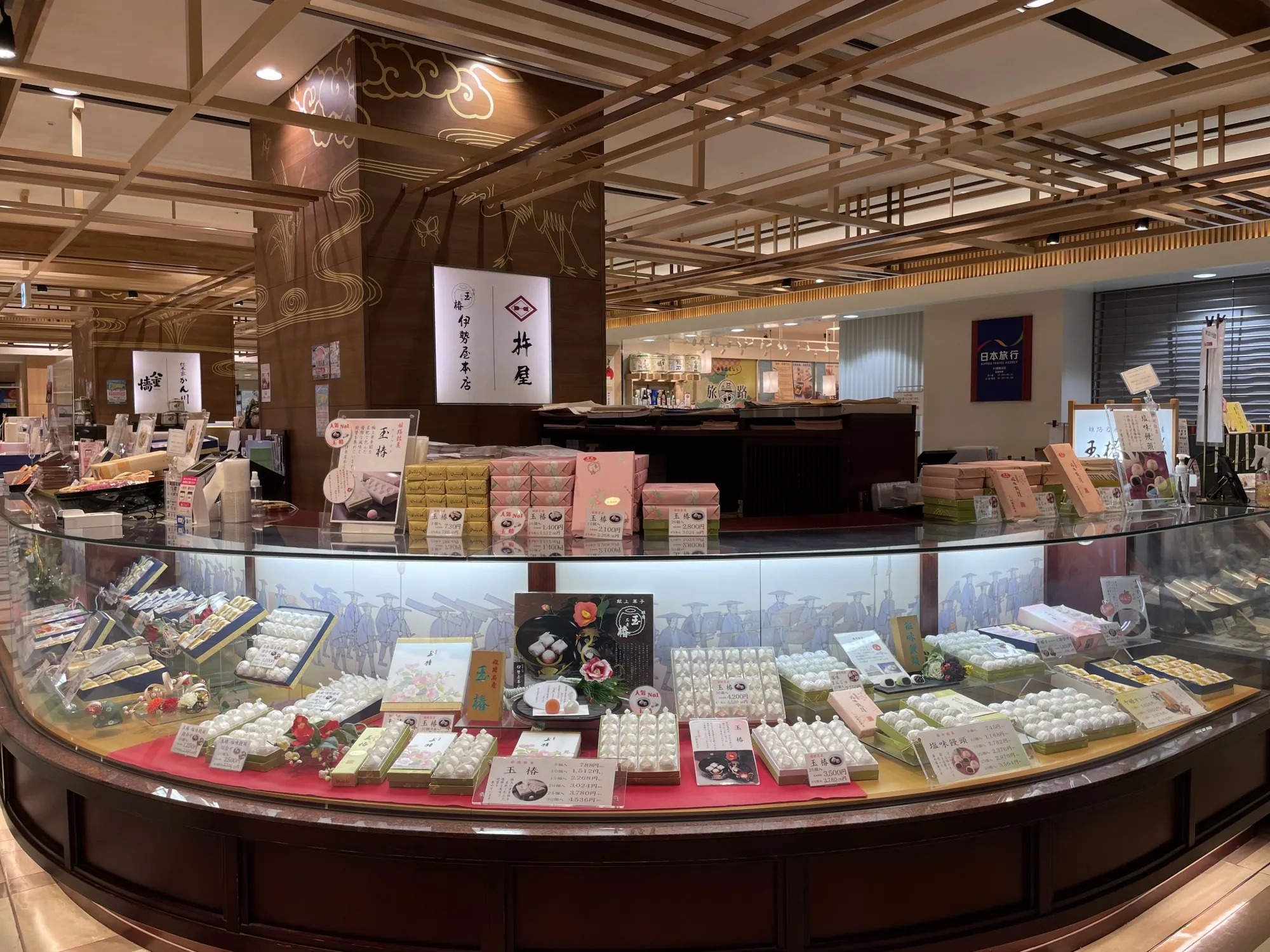 伊勢屋本店