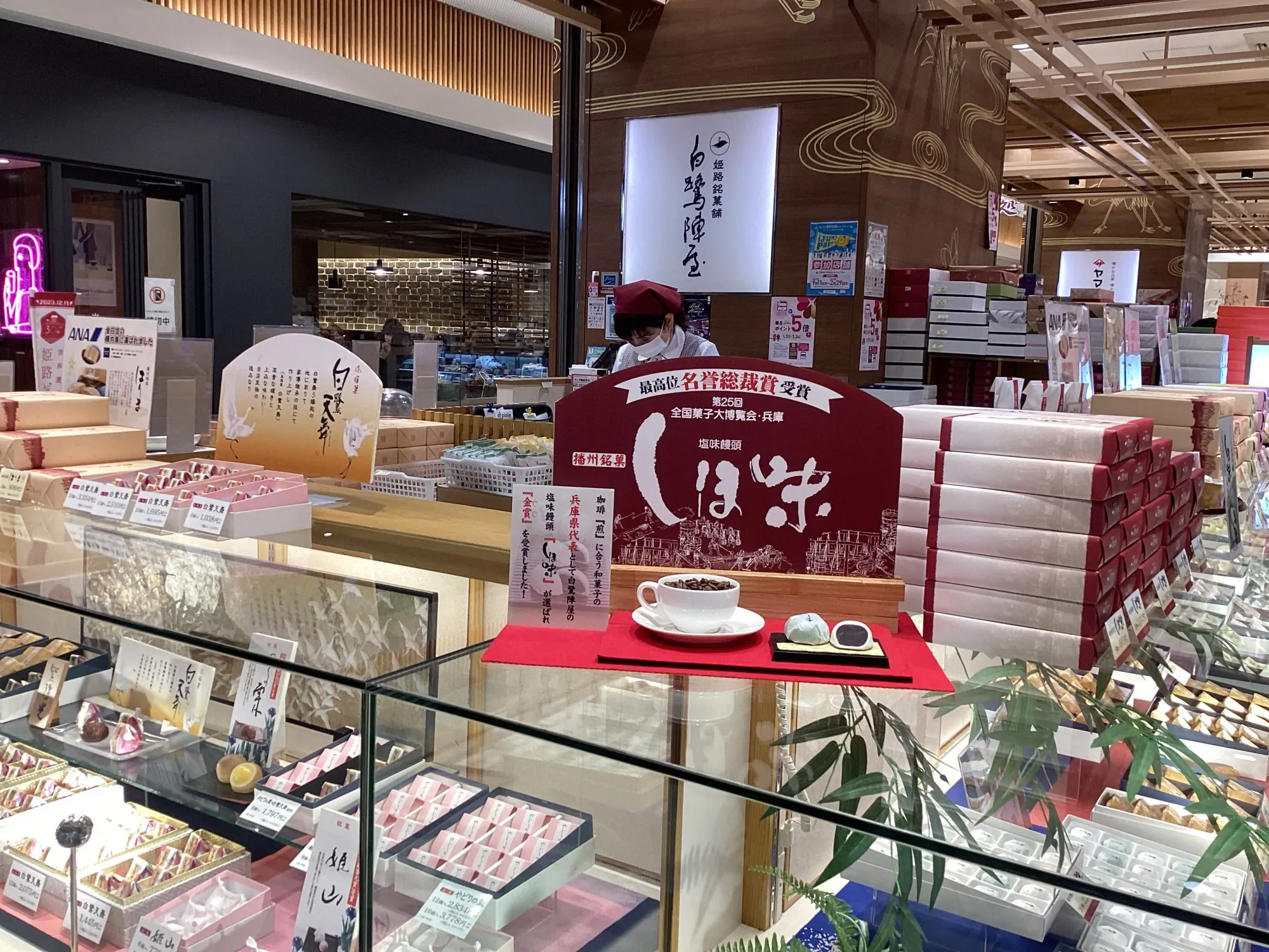 白鷺陣屋