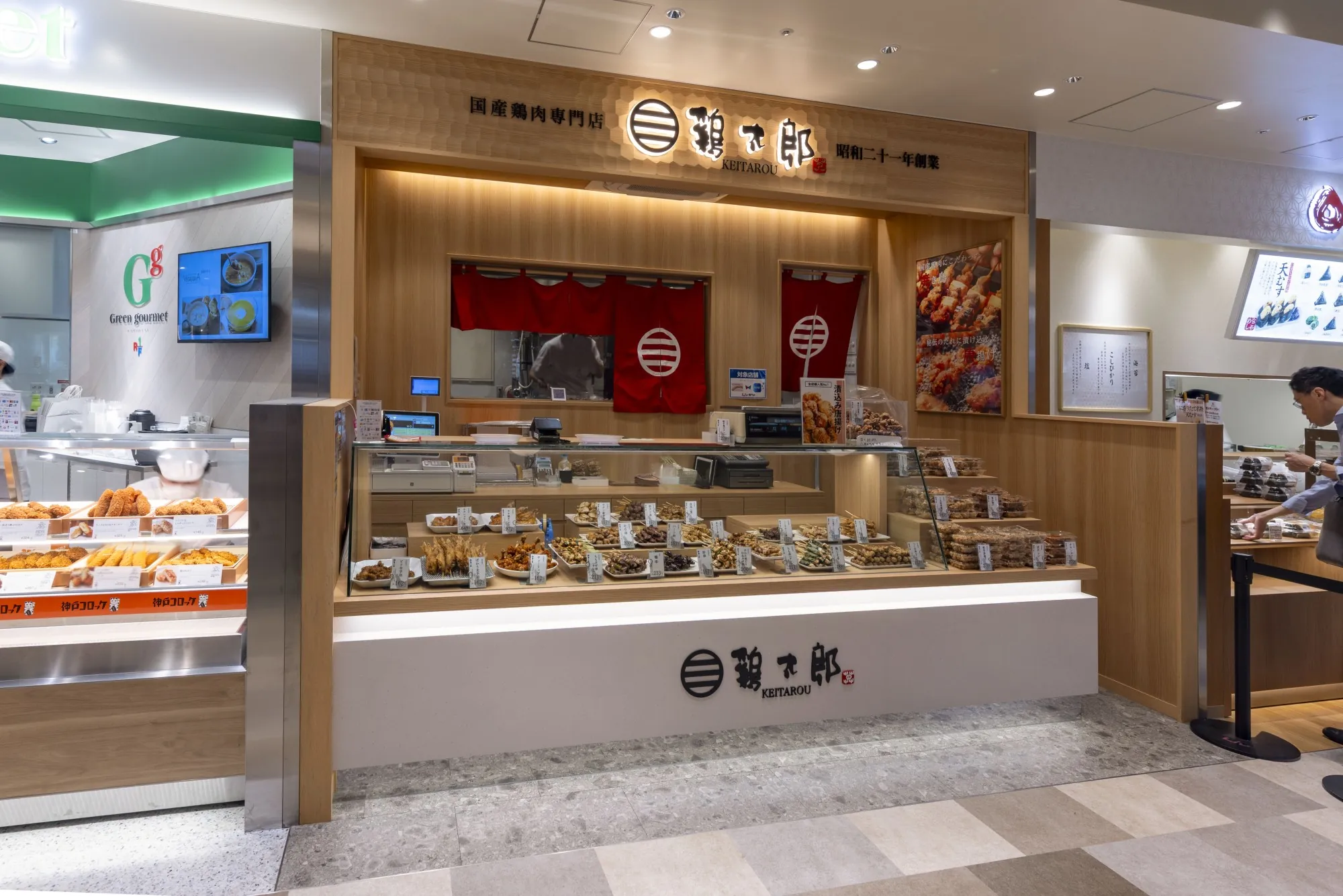 鶏太郎