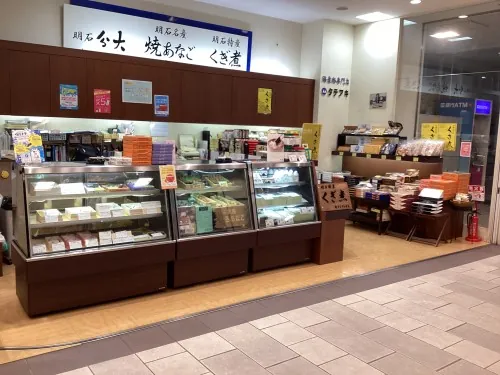 タテアキ