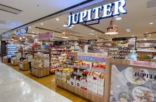 ジュピターコーヒー