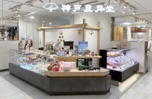 神戸風月堂