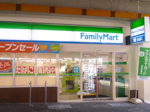 ファミリーマート