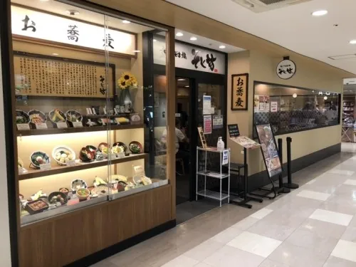 信州そば処　そじ坊