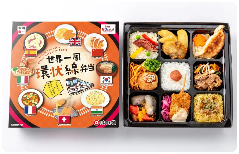 世界一周環状線弁当