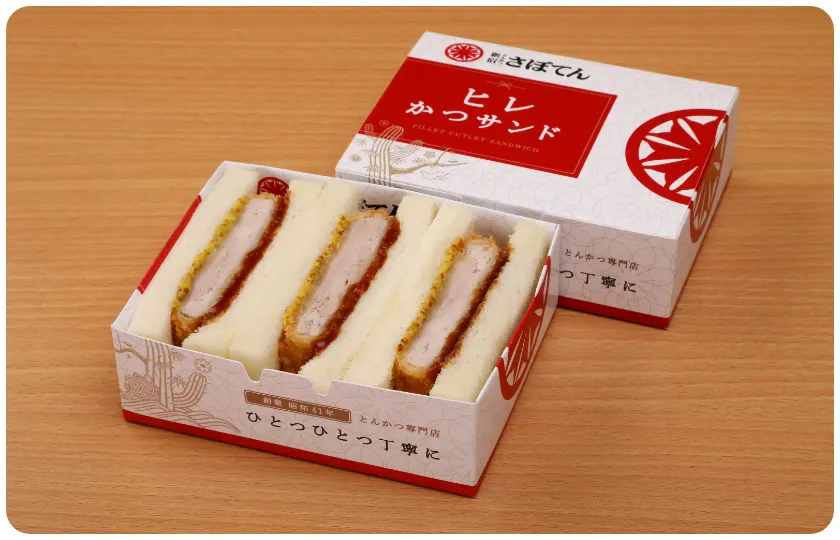 ヒレかつサンド