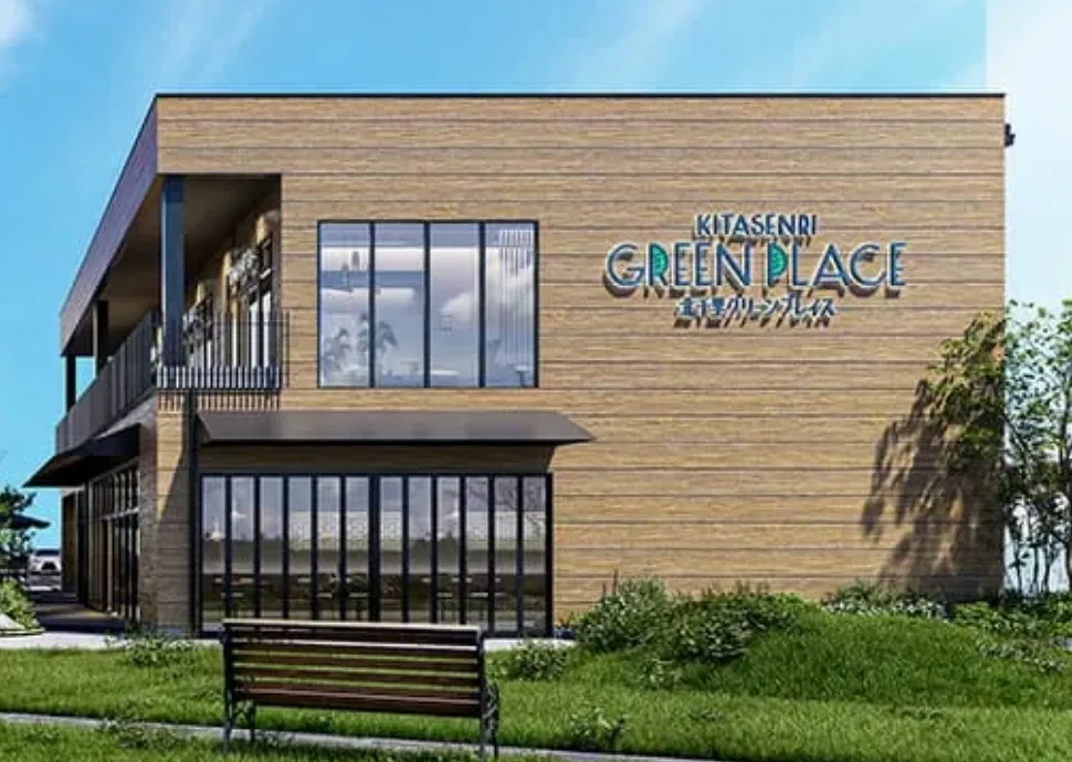 北千里グリーンプレイス