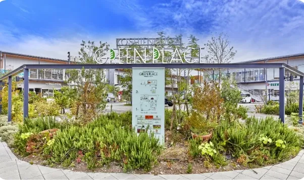 地域の暮らしを支える働き方ができる