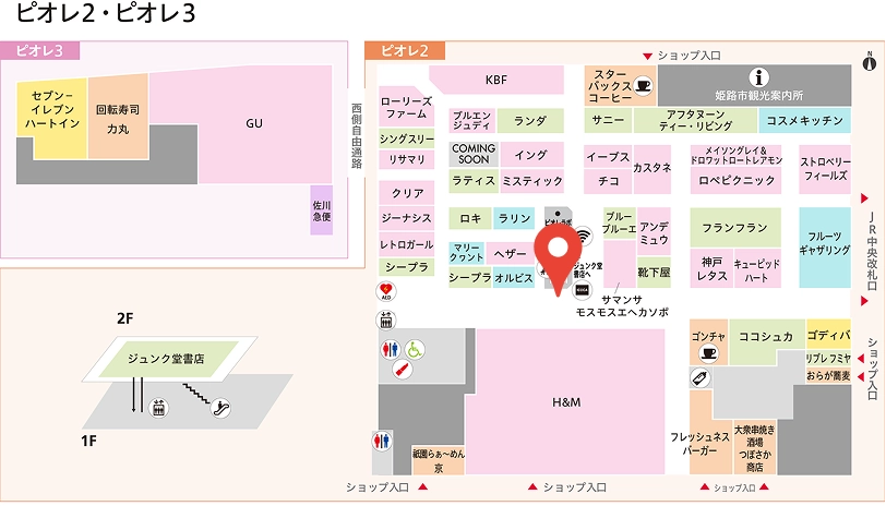 ピオレ2・ピオレ3フロアマップ