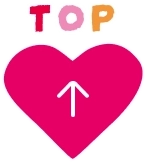 ページトップへ戻る