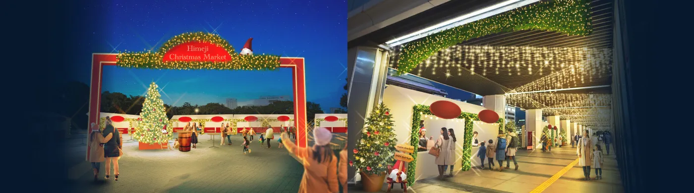 クリスマスマーケットイメージ