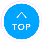 ページトップへ