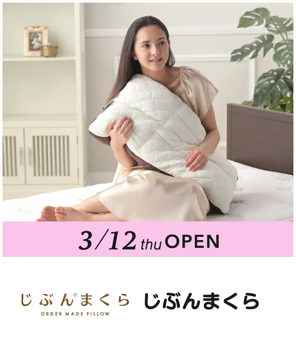 じぶんまくらmv