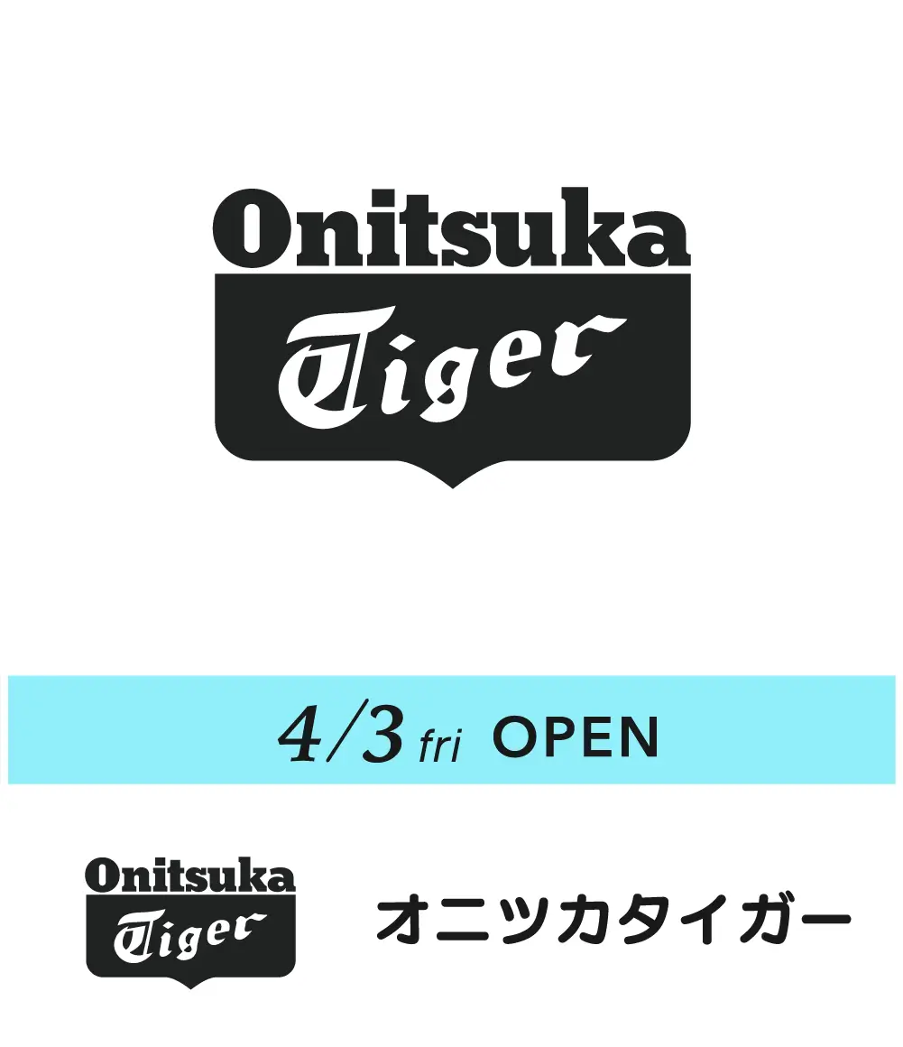 オニツカタイガーmv