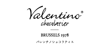 バレンチノショコラティエ