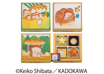 チョコアソート