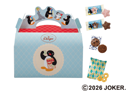 アソートギフト(ピングー)