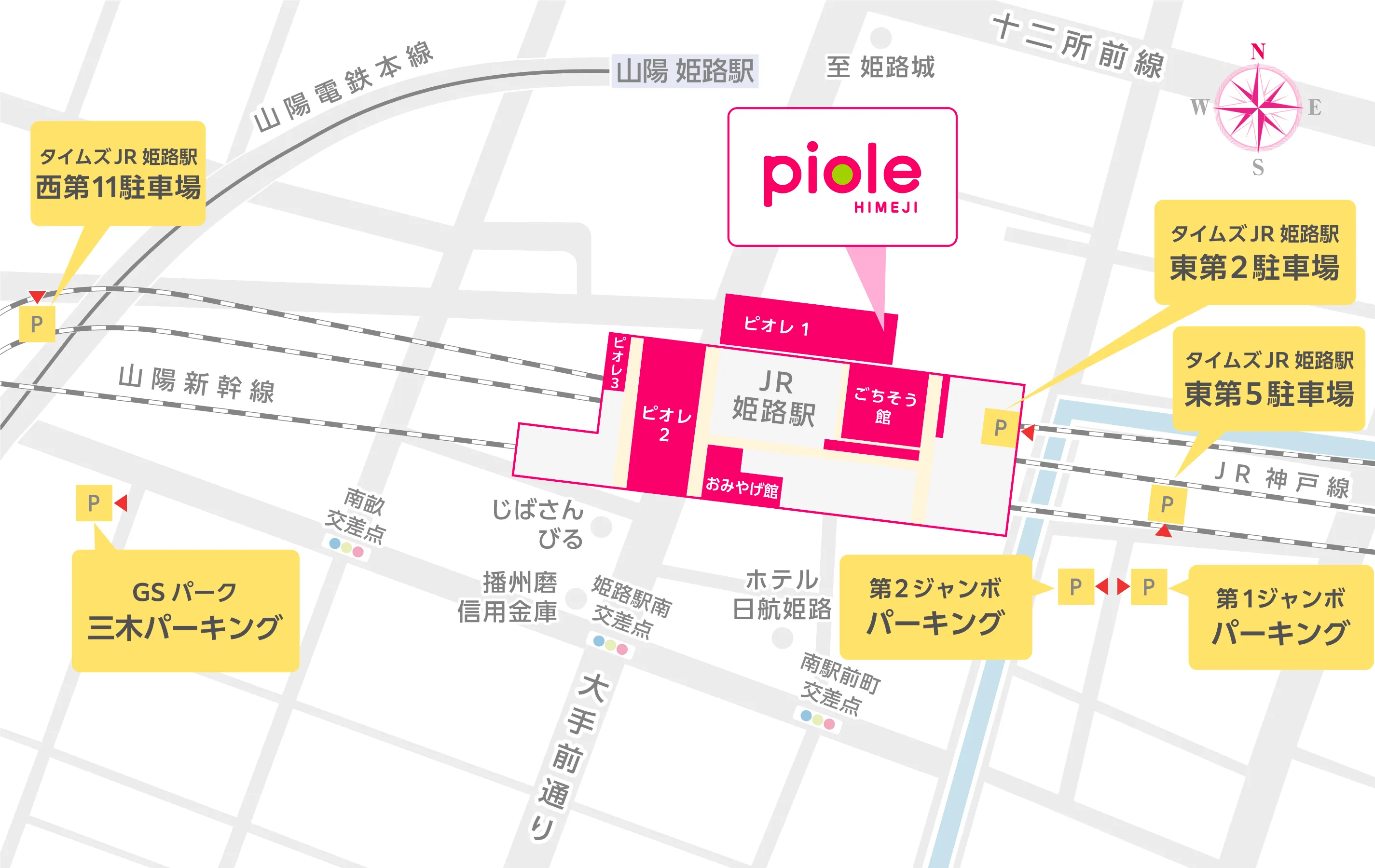 駐車場情報