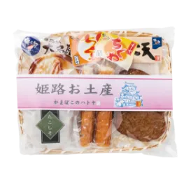 蒲鉾のハトヤ 特選詰め合わせ