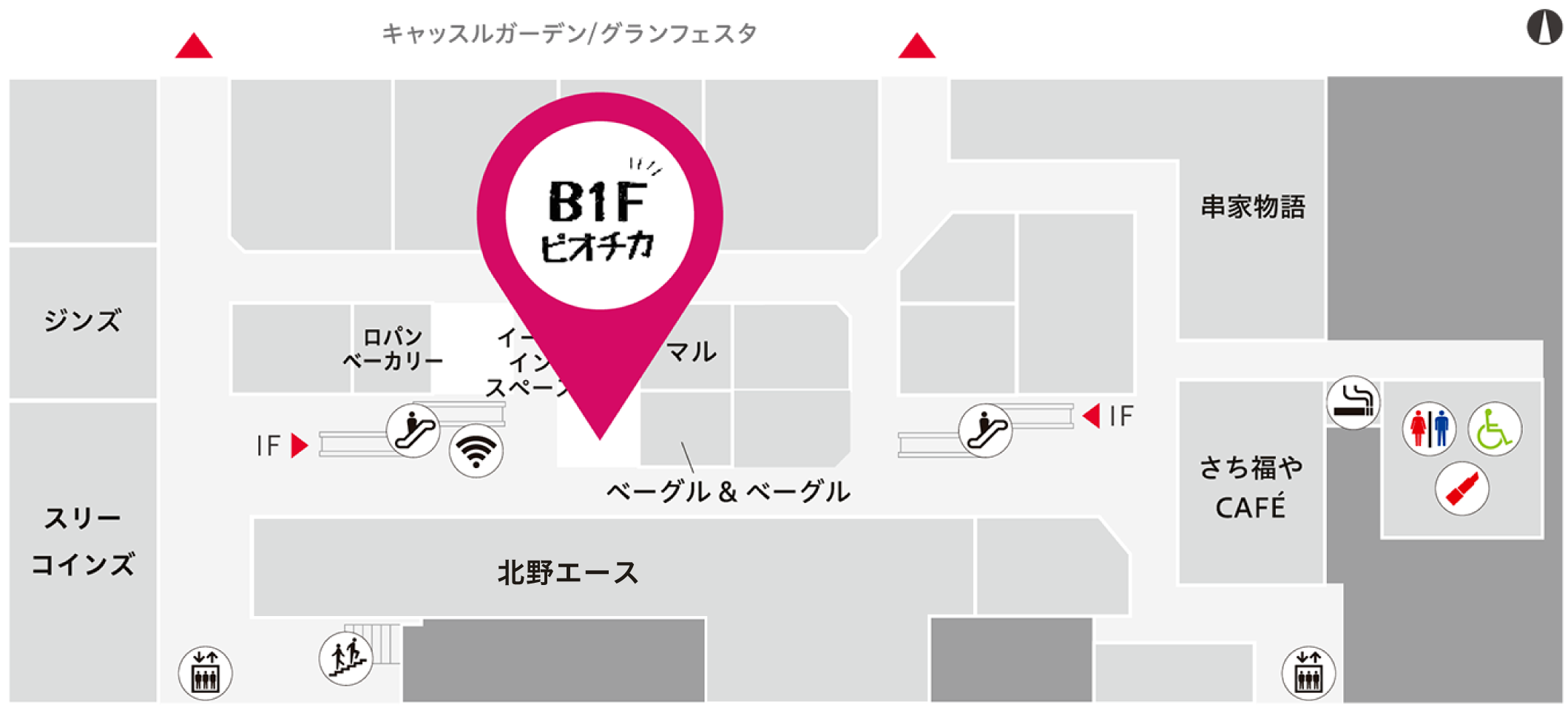 開催場所 ピオレ1/B1Fイートインコーナー