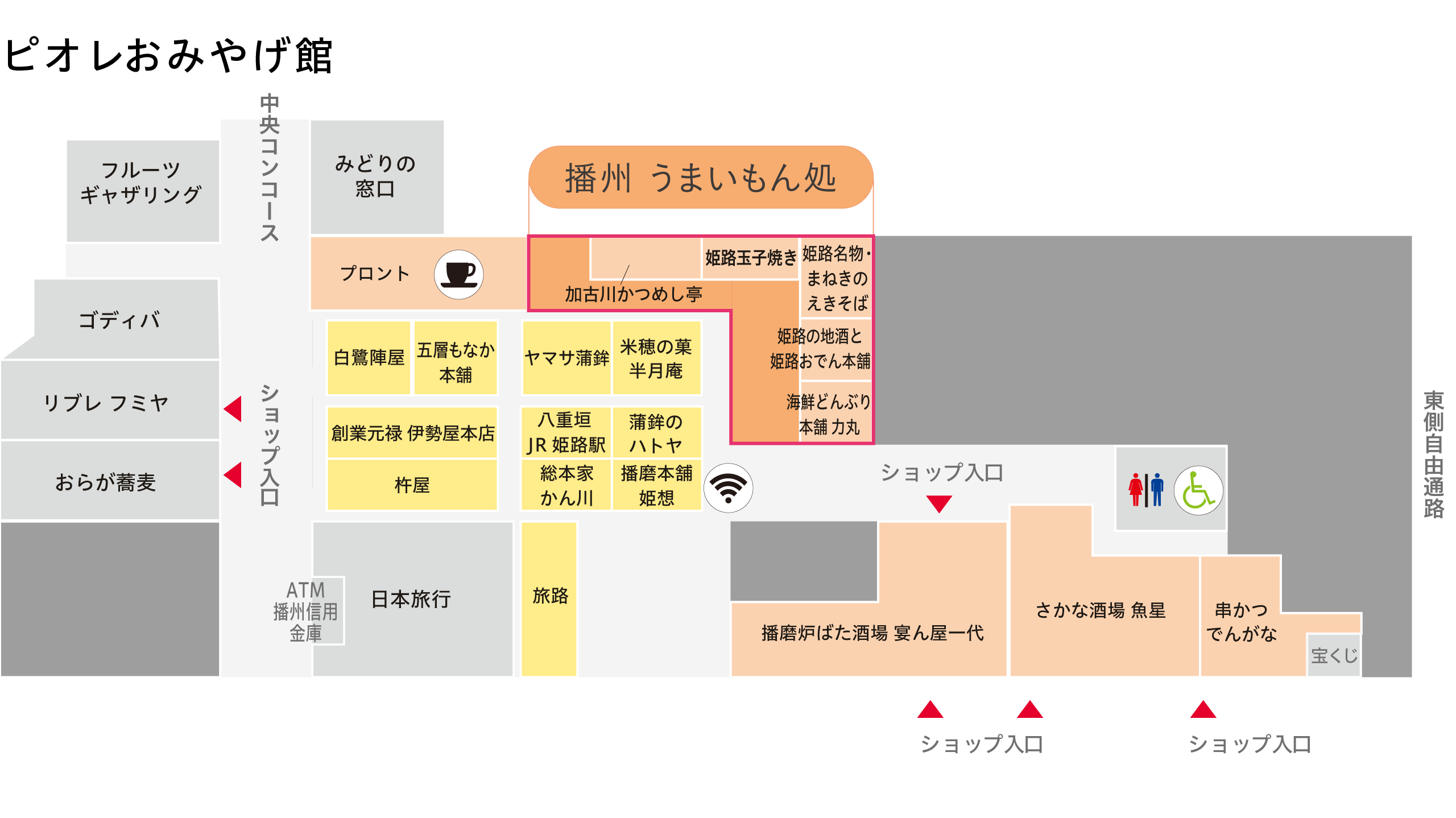 フロアマップ ピオレ おみやげ館