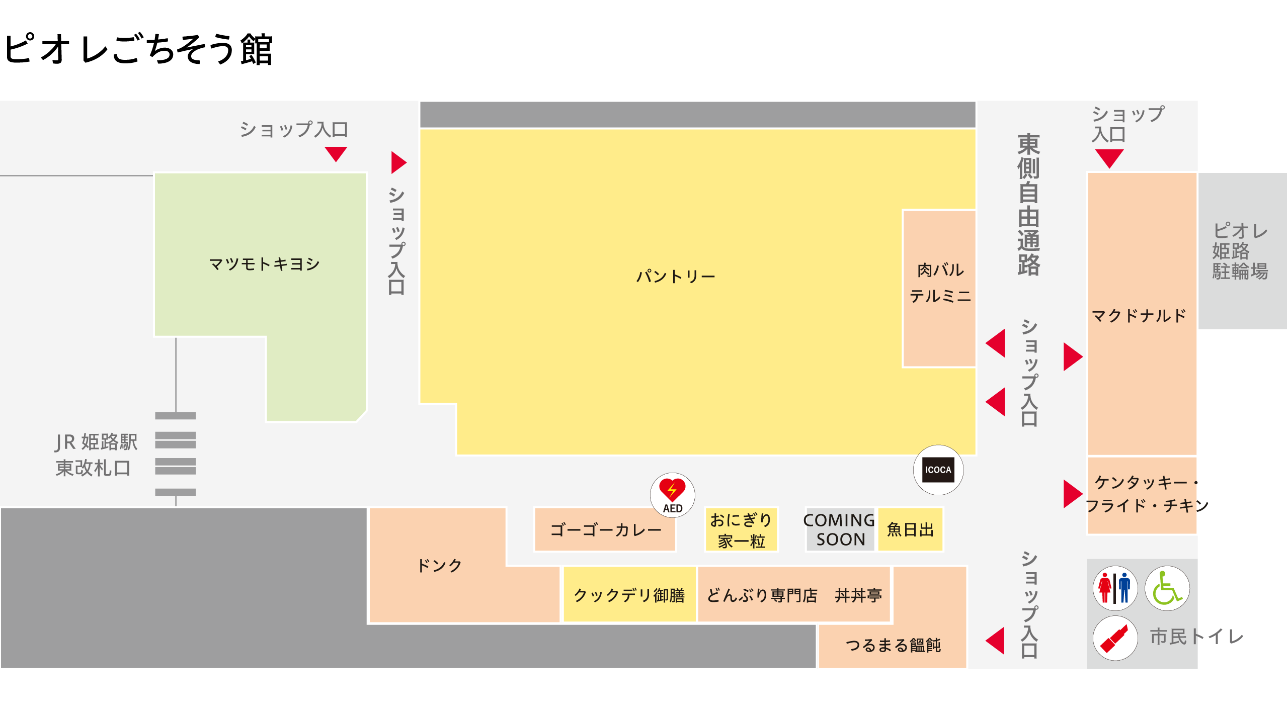 フロアマップ ピオレ ごちそう館