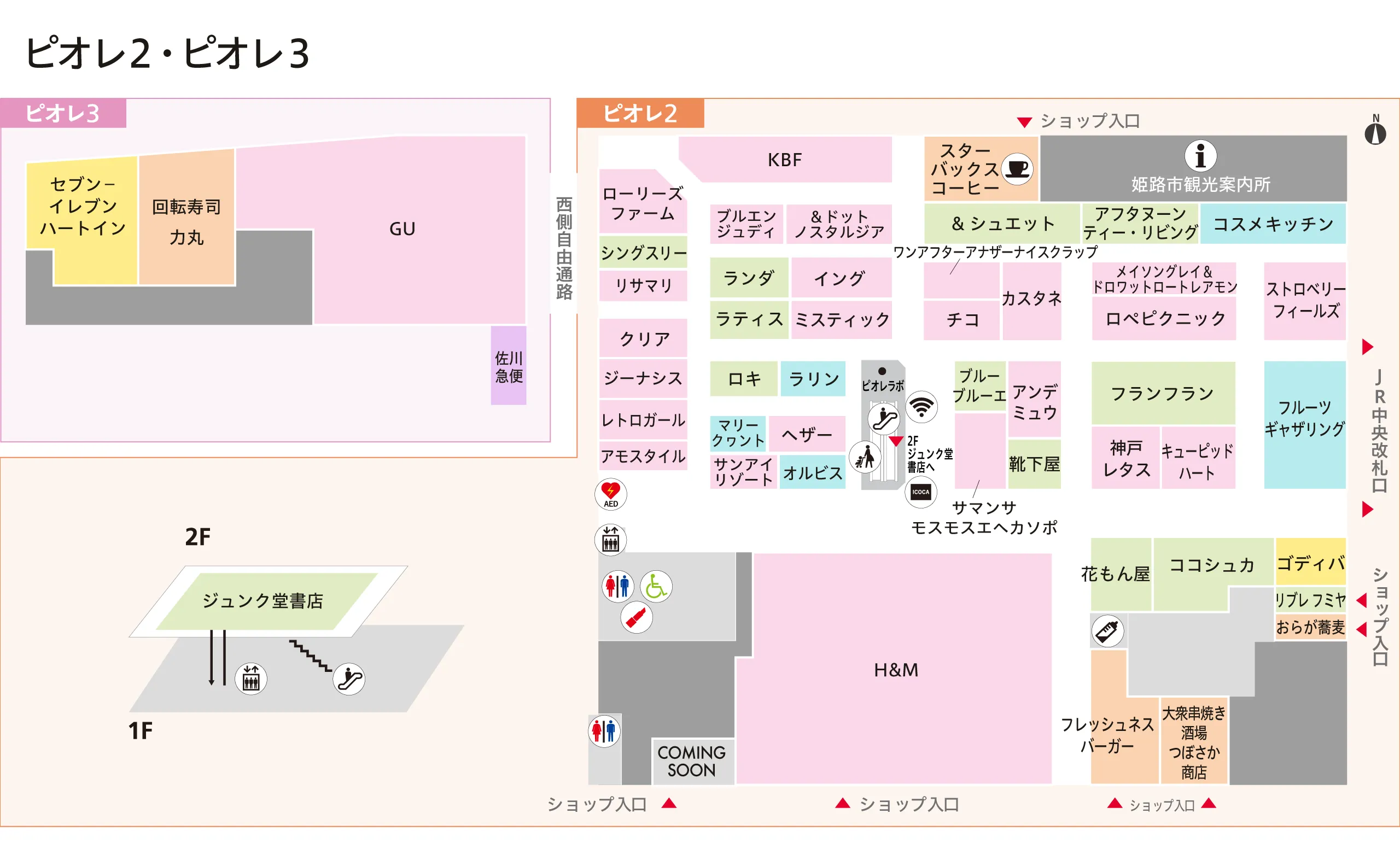 フロアマップ